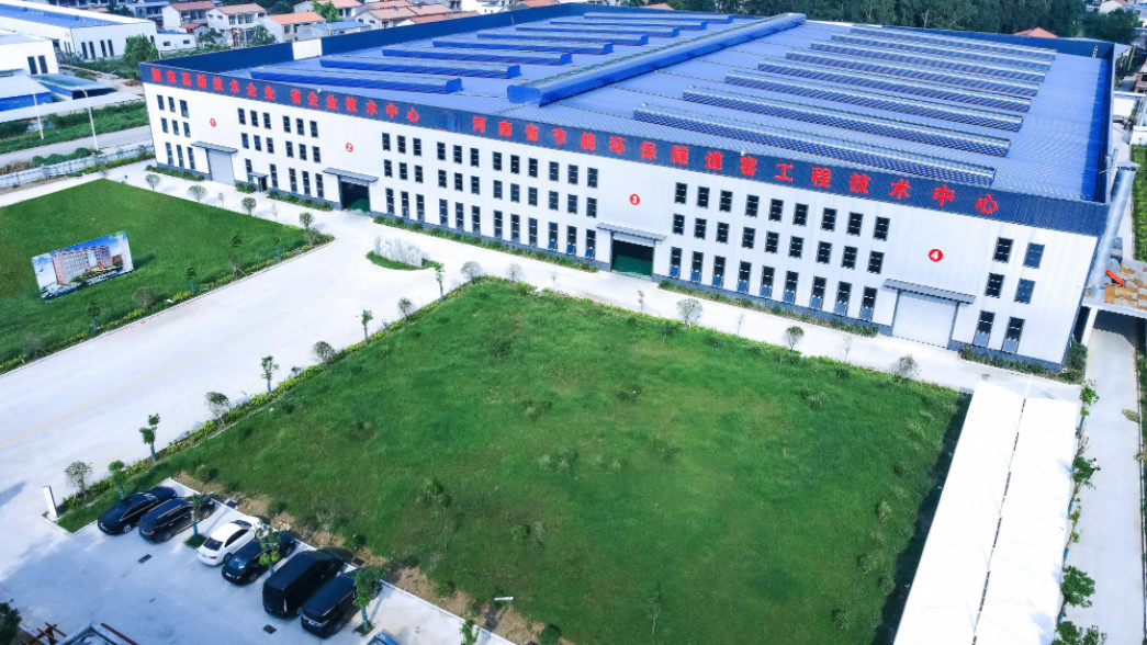 চীন Henan Ruiyao Intelligent Environmental Protection Co., Ltd কোম্পানির প্রোফাইল 