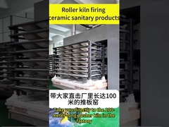 পুশ-প্লেট কিল্ন-এ স্যানিটারি সামগ্রী পোড়ানো